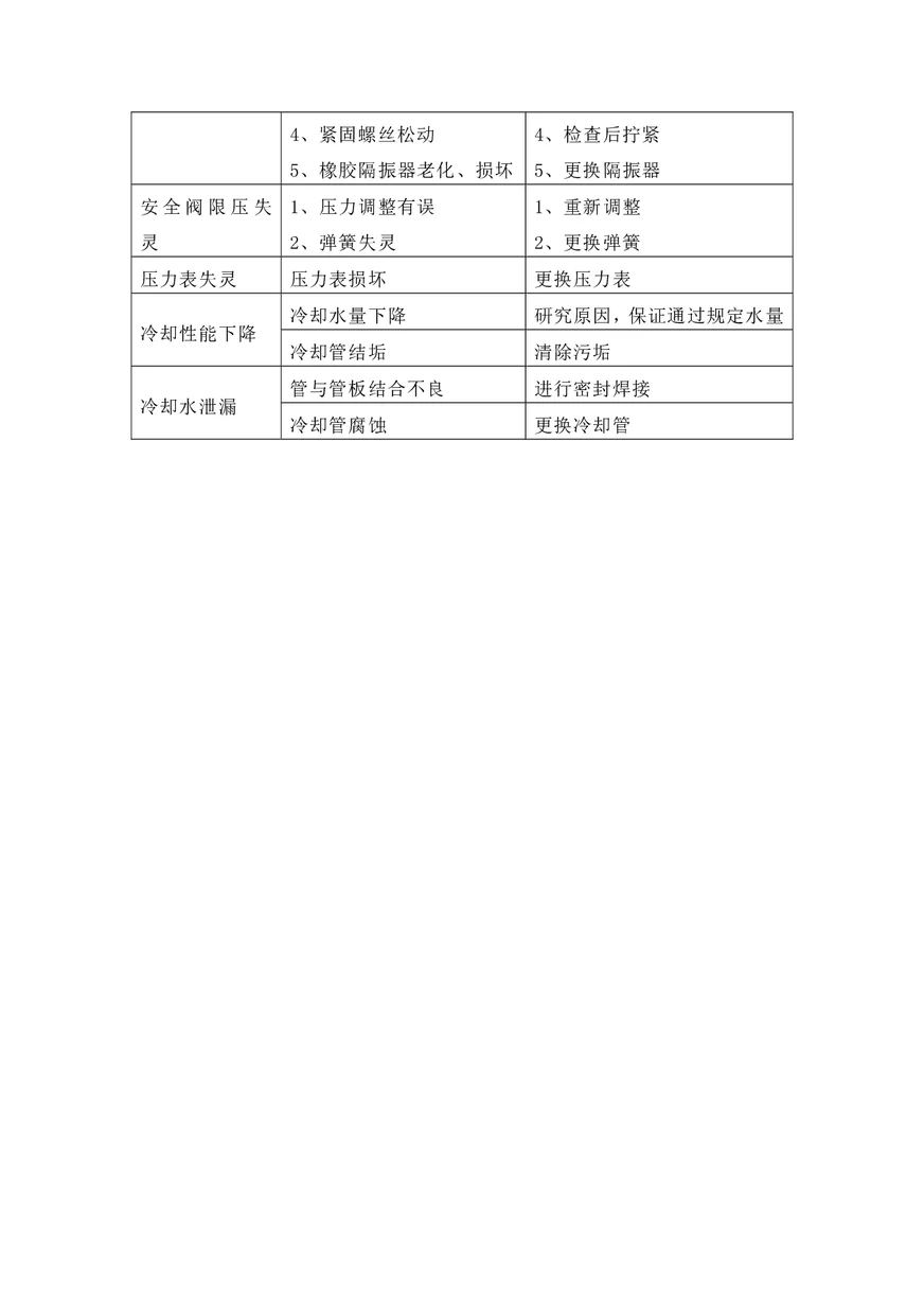 微信圖片_20240703135903.jpg